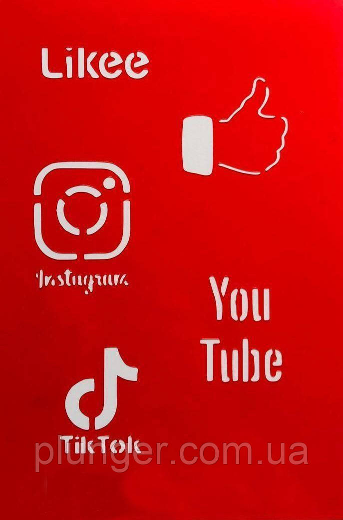 Трафарет кондитерський Соцмережі, фото 1