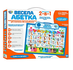 Інтерактивна дошка Весела абетка 2в1 SK 0020, фото 3