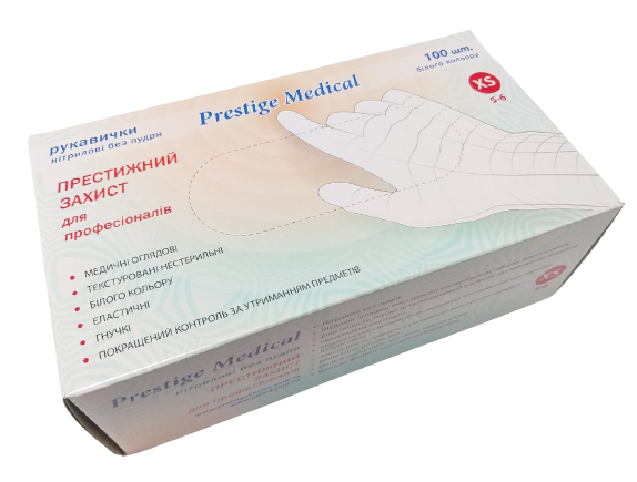 Рукавички нітрилові білі, розмір XS, 100шт/50пар, фото 1