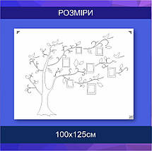 Трафарет для фарбування, Сімейне дерево, одноразовий з самоклеющей плівки у двох розмірах 95 х 119 см, фото 2
