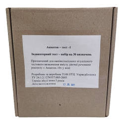 Тест-набір "Акватон-тест" 60 штук