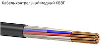 Кабель контрольный КВВГ медный 7*2,5, ОдесКабель контрольный