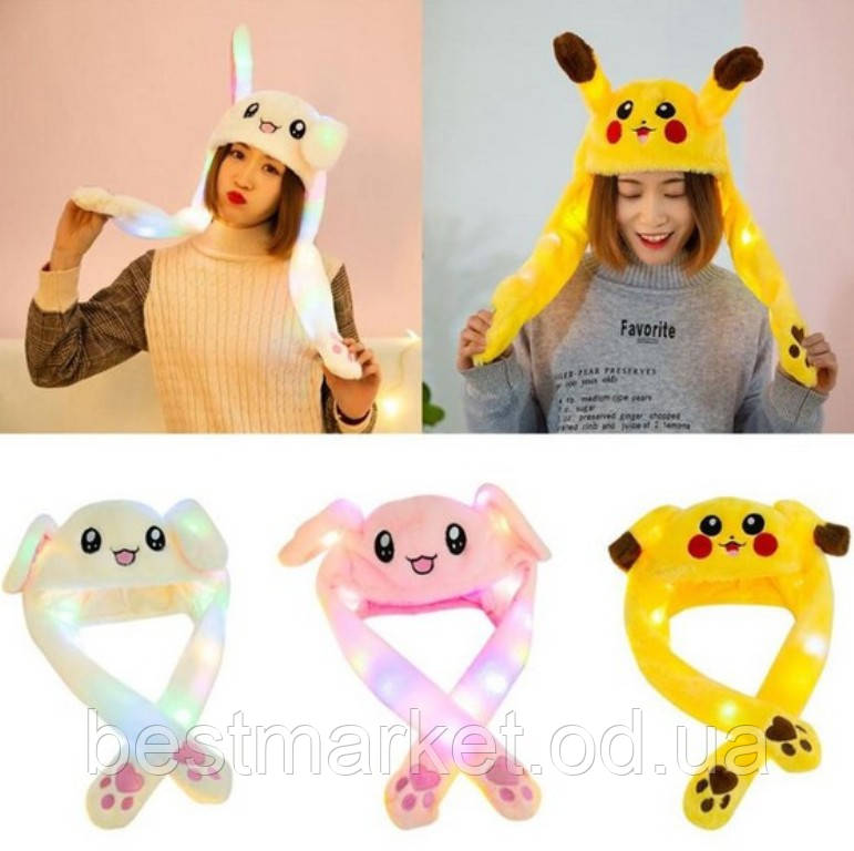 Шапка, що світиться з Двигнучими вушками Pikachu Toys Soft Toys With Led Жовтий