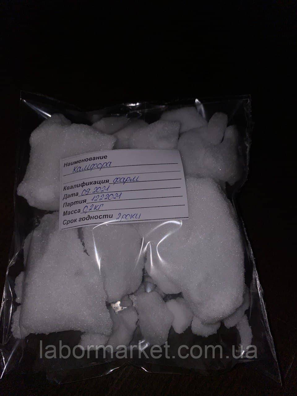 Камфора фарм, фото 1