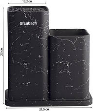 Підставка-колода Ofenbach Black Marble для кухонних ножів і ножиць 21.5х13х23см 7trav подвійна, фото 5