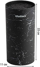 Підставка-колода Ofenbach Black Marble для кухонних ножів і ножиць 11х11х22см, кругла, фото 4