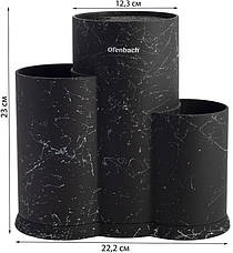 Підставка-колода Ofenbach Black Marble для кухонних ножів і ножиць 23х12х22см, потрійна кругла, фото 6