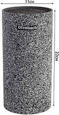Підставка-колода Ofenbach Grey Marble для кухонних ножів 11х11х22 см, кругла, фото 3