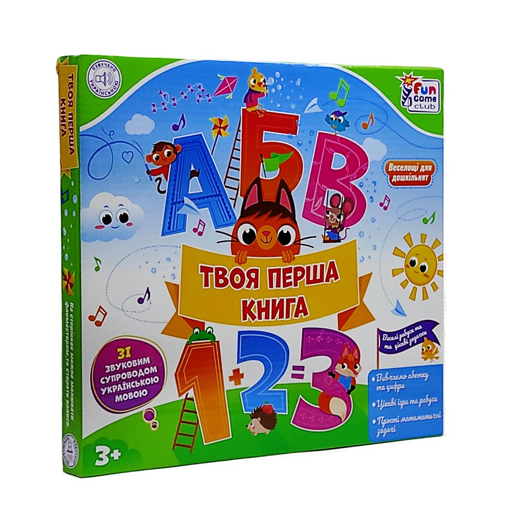 Музична книга Shantou "Твоя перша книга" українська мова 52047