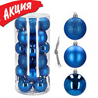 Набор елочных шаров Springos 6 см 24 шт Новогодние пластиковые игрушки шары Украшения однотонные на елку Синие