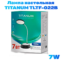 LED лампа аккумуляторная настольная TITANUM TLTF-022B 7W 3000-6500K USB черная