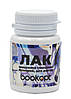 Лак акриловий глянсевий 20 мл Bookopt BK3023