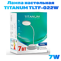 LED лампа аккумуляторная настольная TITANUM TLTF-022W 7W 3000-6500K USB серая