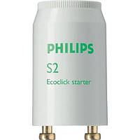 Стартер S2 PHILIPS