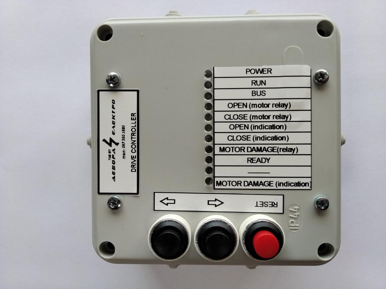 Купить Блок управления роллетной шторой в Днепре от компании "ООО "ПП ...