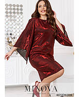 Блискуче плаття приталене на вечірку колір бордовий, великих розмірів від 46 до 64