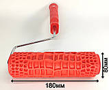 Валик декоративний структурний гумовий ШКІРА КРОКОДИЛА РЕПТІЛІЇ ЗМЕЇ 60х180мм для шпаклівки штукатурки, фото 10