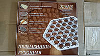 Пельменниця алюмінієва ХЕАЗ