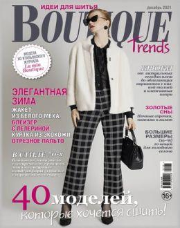 Журнал BOUTIQUE Trends №12 грудень 2021 | Журнал із викрійками | Boutique Trends, фото 1