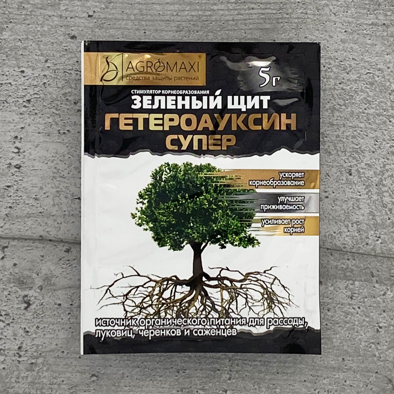 Стимулятор росту Гетероауксин Супер 5 г Агромаксі