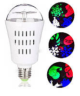 Новорічний лазерний проектор - лампочка + 4 картриджа 715