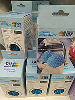 Кульки для прання та прасування речей, білизни, одягу, пуховиків 2 шт. турмалінові кульки за технологією США