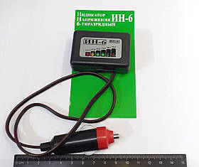 Индикатор напряжения светодиодный с проводом и штекером ИН 6