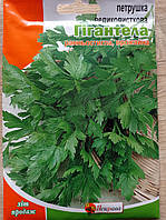 Петрушка Гігантела великолисткова 20 г, Яскрава