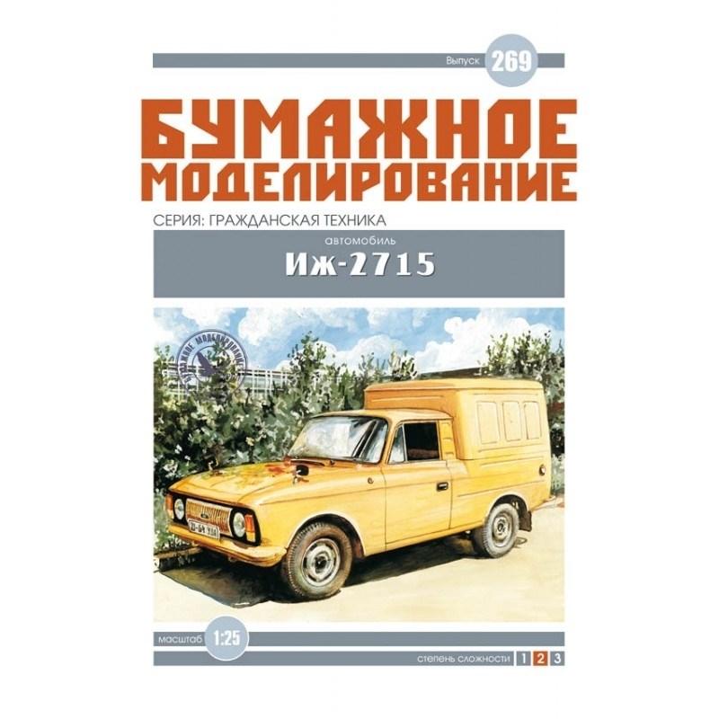 ミュゲページ Журнал 