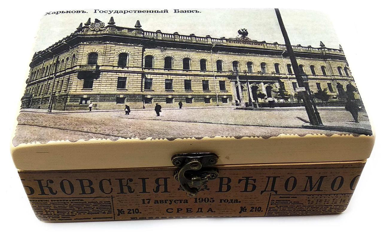 Скринька "Старий Харків Національний банк" (20,5х12,5х8 см), фото 1