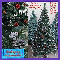 Ялинка з шишками та перлами штучна новорічні ялинки ялина з шишкою й калійною пвх ялинки штучні ялинки