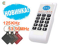 Програматор дублікатор домофонних ключів RFID 125KHz і Mifare 13.56MHz. Для домофонів