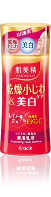 KRACIE Hadabisei Brightening Emulsion Зволожувальна емульсія від дрібних зморщок із ретинолом EX і вітаміном С, 130