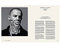 Книги про відомих дизайнерів Alexander McQueen. Claire Wilcox Мода та стиль у фотографії, фото 2