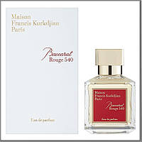 Maison Francis Kurkdjian Baccarat Rouge 540 парфюмированная вода 70 ml. (Мейсон Франсис Баккарат Руж 540)