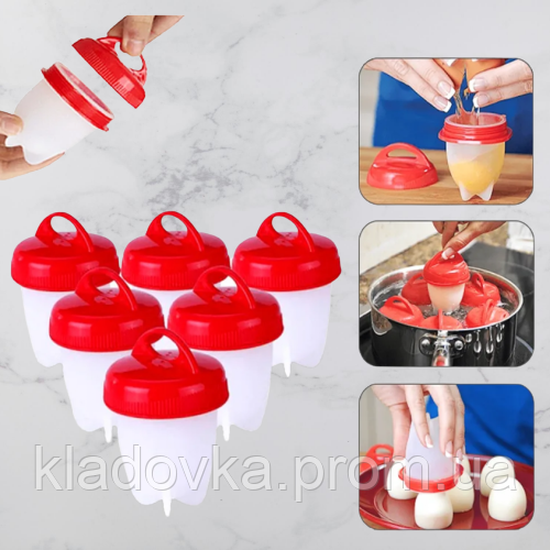 Формы для Варки Яиц Без Скорлупы Egg Boil Кладовка — Купить Недорого на ...