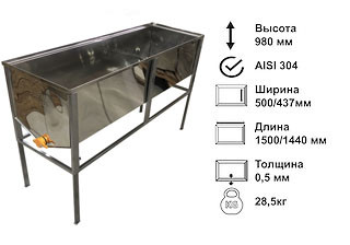 Стіл для розпечатки сот (FB плоский кошик) - 1,5 метра - пластиковий кран, фото 1