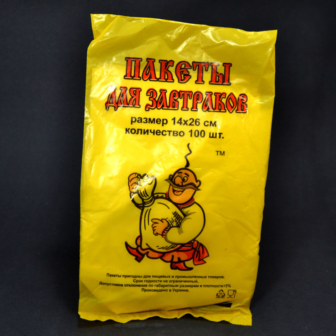 Фасувальні пакети 14с 26см Козак 100шт прямокутний Комсерв, фото 1