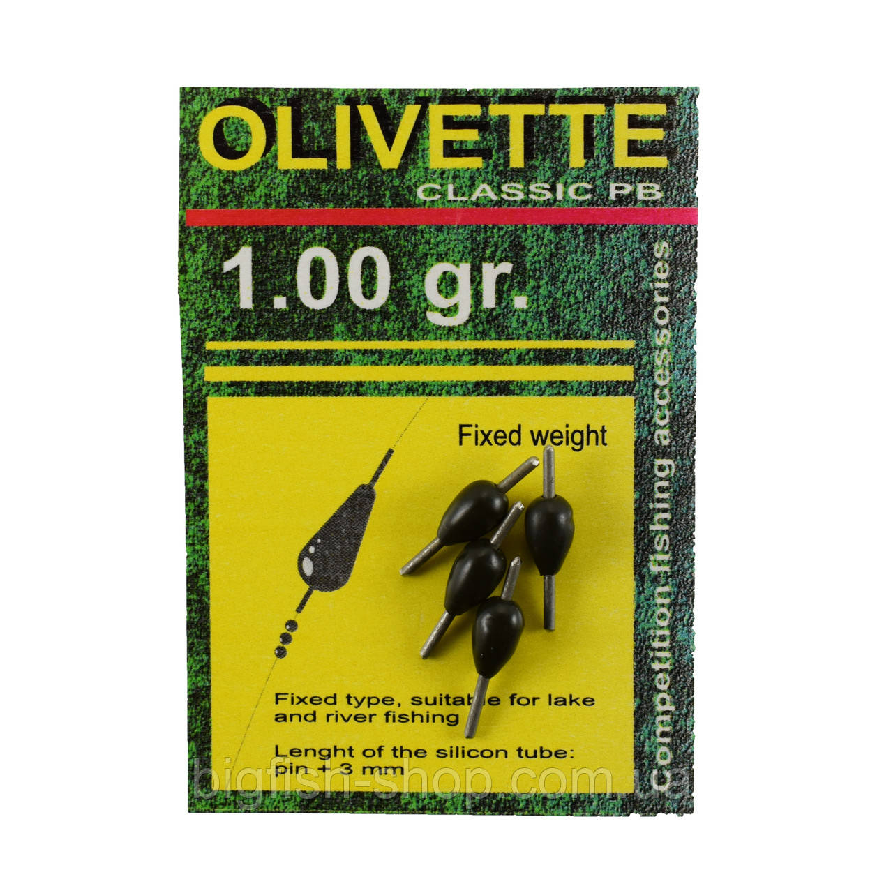 Груз-оливка Olivette 1.0 гр.
