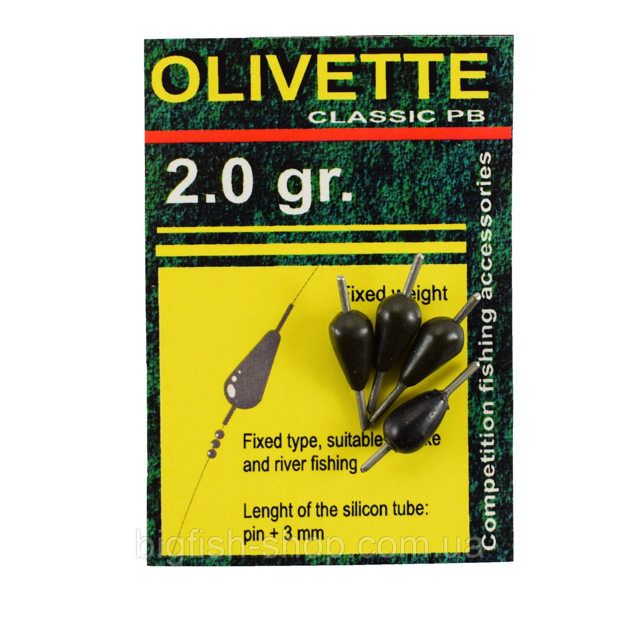 Груз-оливка Olivette 2.0 г.