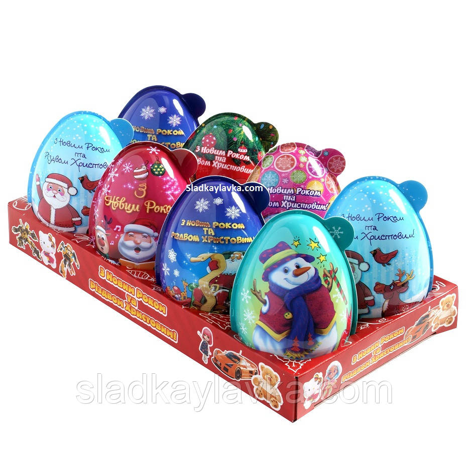 Яйце шоколадне пластикове Toy Egg Max Новорічне 40 грам 8 шт (Україна)