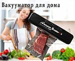 Вакууматор упаковувач їжі з пакетами Wi-simple GM-08 чорний. Вакумізатор пакувальник для дому, фото 7