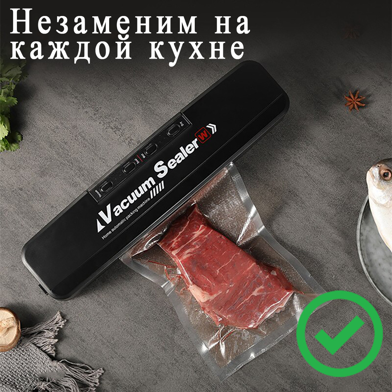 Вакууматор упаковувач їжі з пакетами Wi-simple GM-08 чорний. Вакумізатор пакувальник для дому