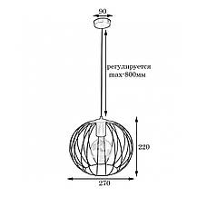 Світильник підвісний в стилі лофт MSK Electric Globe NL 2722 CR хром, фото 3