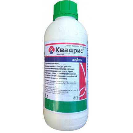 Фунгіцид Квадріс 1л., фото 1