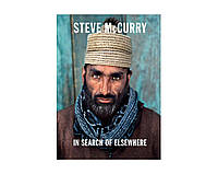 Книги знаменитих фотографів Стів МакКаррі Steve McCurry:In Search of Elsewhere подарункові книги для фотографів