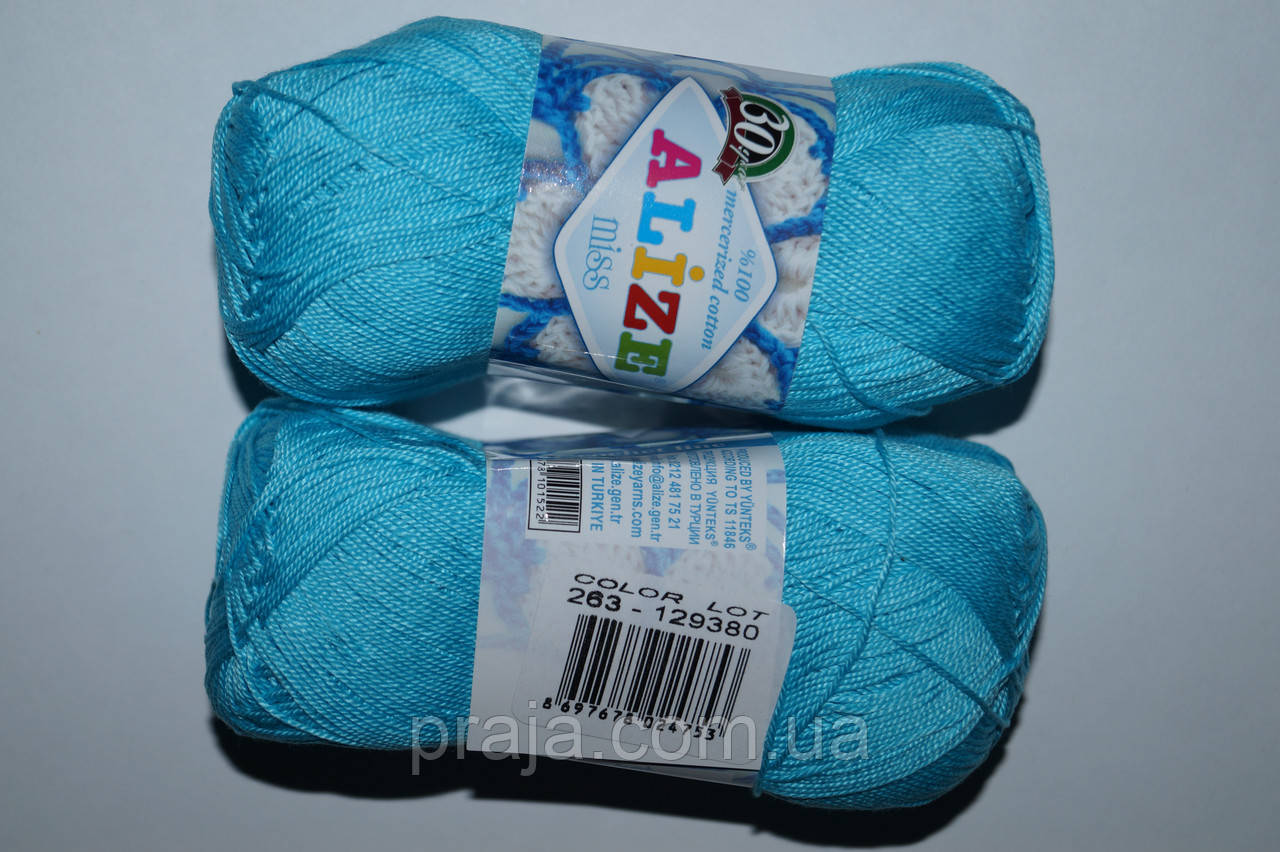 Alize Miss — 263 бірюзовий
