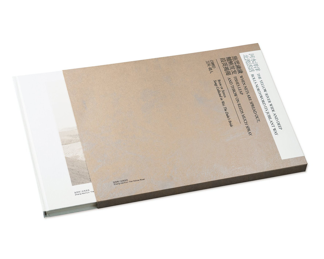 Книга Zhang Kechun: The Yellow River (signed).