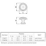 Ручка Ferro Fiori CR 9006.01 хром <unk> білий, фото 4