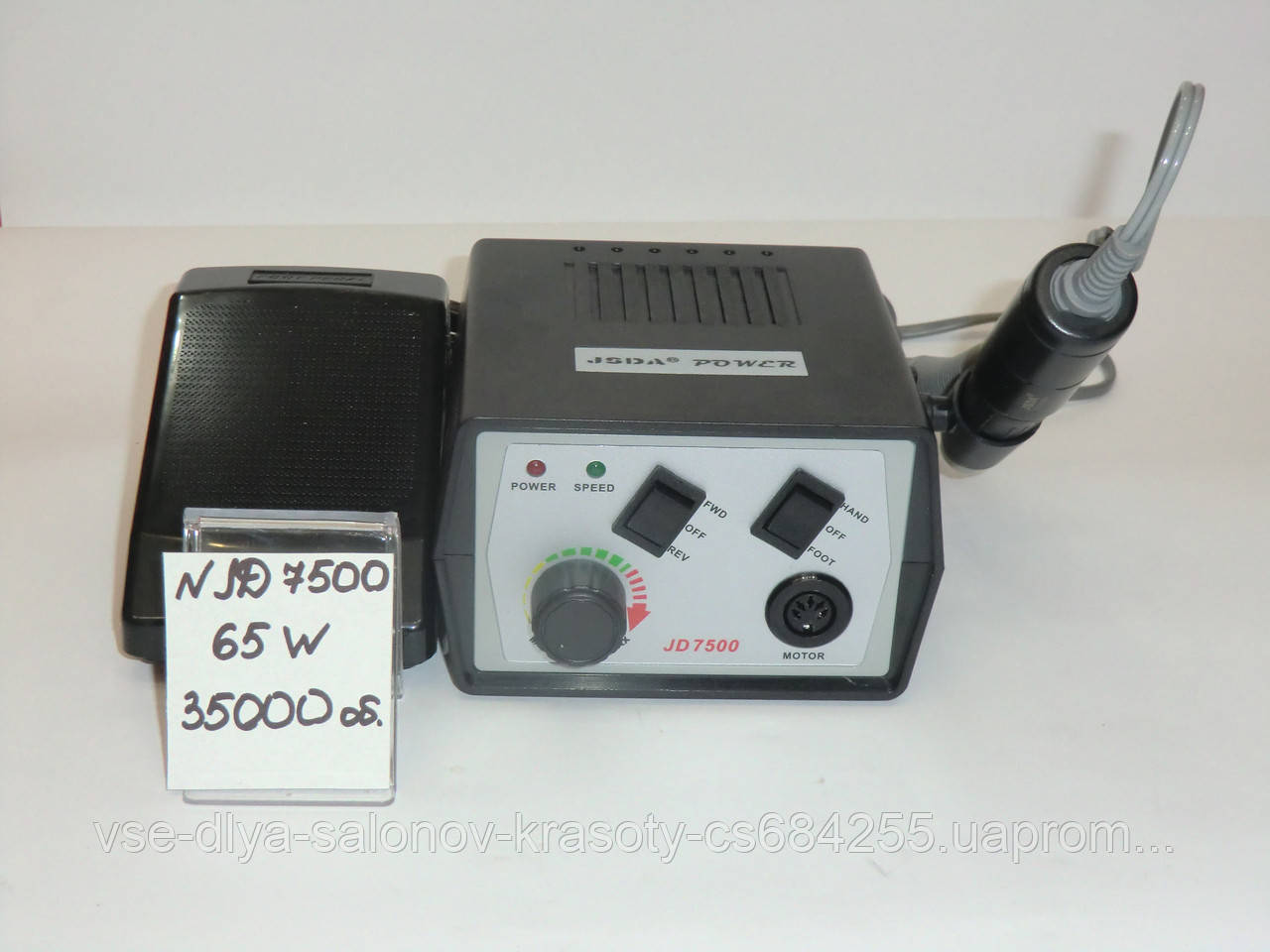 Фрезер JD 7500